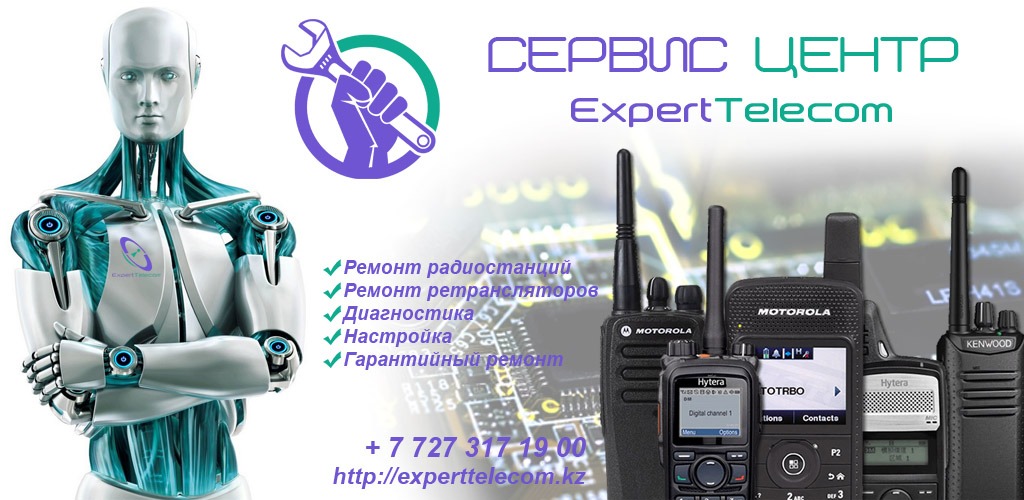 banner service