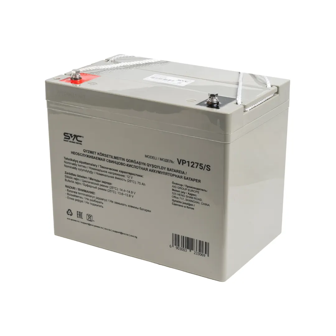 Аккумуляторная батарея SVC VP1275/S 12В 75 Ач