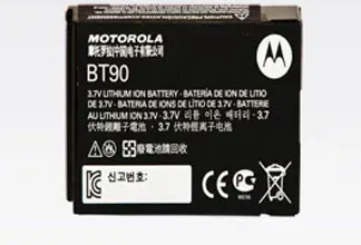 Motorola HKNN4013