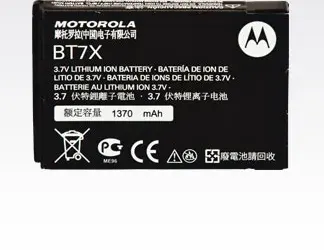Motorola PMNN4425
