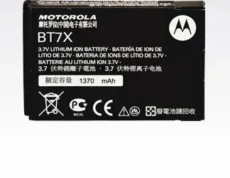 Motorola PMNN4425